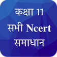 Symbol des Programms: Class 11 NCERT Solutions …