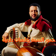 Icon of program: حمود السمه