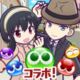 プログラムのアイコン：ぷよぷよ!!クエスト