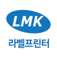 プログラムのアイコン：LMK 라벨프린터