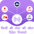 أيقونة البرنامج: Call Details of other Mob…