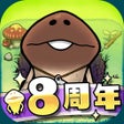 Icona del programma: なめこの巣 -生活観察ゲーム