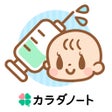 プログラムのアイコン：ワクチンノート赤ちゃんの予防接種管理