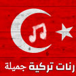 أيقونة البرنامج: رنات تركية مشهورة