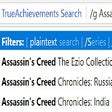 Icon of program: TrueAchievements Search