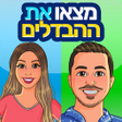 أيقونة البرنامج: Find the difference
