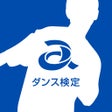 Programın simgesi: エイベックスストリートダンス検定