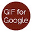 أيقونة البرنامج: GIF for Google