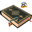 Иконка программы: Al Quran Offline - Holy Q…