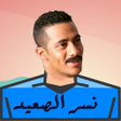 Ikona programu: Mohamed Ramadan  Running …