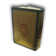 プログラムのアイコン：13 Line Quran