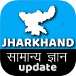 Jharkhand GK