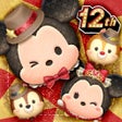 Programın simgesi: LINE: Disney Tsum Tsum