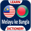 Malaysia to Bangladesh Languag