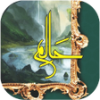 Icon of program: Halim