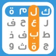 程序图标：الكلمات الضائعة