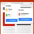 Icon of program: score checker