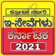 أيقونة البرنامج: ಇ-ಸೇವೆಗಳು-E Seva Karnatak…