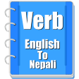 Verb Nepali