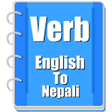 プログラムのアイコン：Verb Nepali