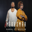أيقونة البرنامج: مخصماك مسلم ونوال عبد الش…