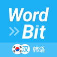 Icoon van programma: WordBit 韩语 锁屏自动学习韩国语