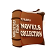 プログラムのアイコン：Urdu Novels Collection