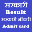 أيقونة البرنامج: Salary Pay Scale of Govt …
