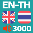 Icon of program: Oxford 3000คำ แปลองกฤษเปน…