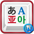 Ikon program: Translating Keyboard