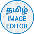 プログラムのアイコン：Tamil Image Editor - Text…