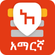 ไอคอนของโปรแกรม: Amharic keyboard Write