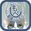 Icon of program: 脱出ゲーム 猫様のしもべ