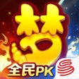程序图标：梦幻西游