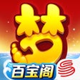 Иконка программы: 梦幻西游