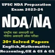 UPSC NDA Exam Preparation 2024 icon