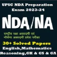 UPSC NDA Exam Preparation 2024