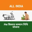 Icon of program: जमन कसक नम ह