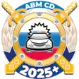 Ikona programu: Билеты ПДД 2021 Экзамен П…