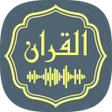 プログラムのアイコン：Audio Quran Mp3 Quran Off…