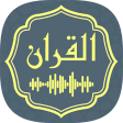 Audio Quran Mp3 Quran Offline