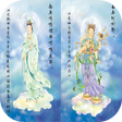 プログラムのアイコン：Chú Đại Bi Quán Thế Âm