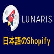 日本語のShopify