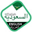 程序图标：Saudi Driving License: Da…