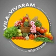 VilaVivaram (വിലവിവരം)