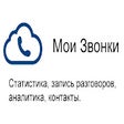 Ikon program: Мои Звонки Click to Call