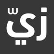أيقونة البرنامج: Zey زي