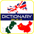 English Chinese Urdu Dictionary