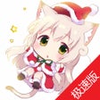 プログラムのアイコン：皮皮喵Lite