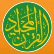 Muslim World Quran Hadith Pro